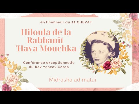 Hiloula de la Rabbanit Haya Mouchka par Rav Yaacov Corda