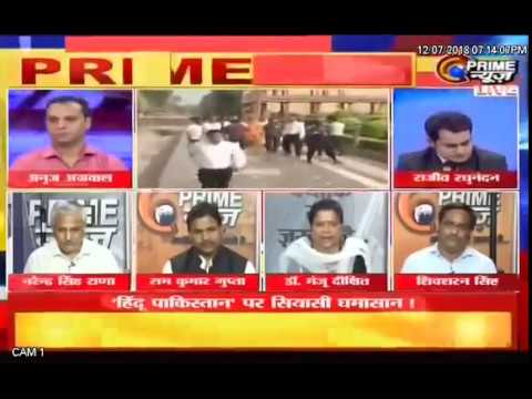 RAJEEV RAGHUNANDAN IN PRIME AGENDA  | 12.07.2018