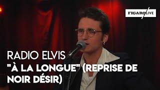 Radio Elvis - &quot;À la Longue&quot; (Reprise de Noir Désir&quot;