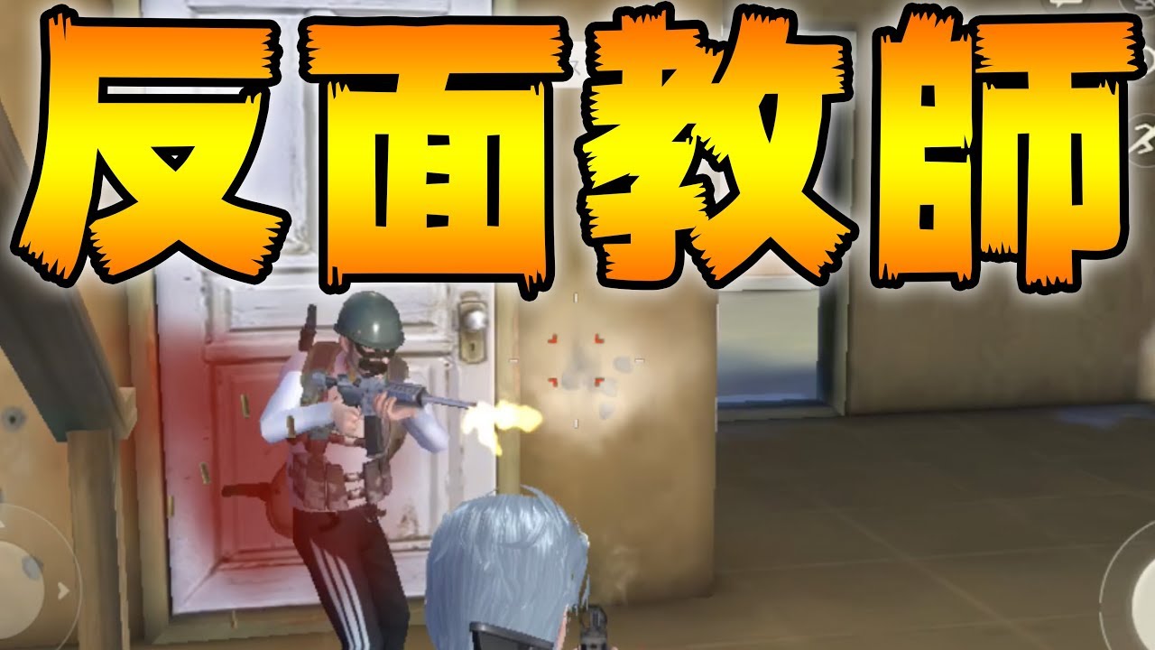 【荒野行動】絶対に真似してはいけないドン勝の逃し方！そして発狂する少年、の2本でお送りします。