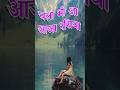 Chala Bhi Aa Old Is Gold Song Man Ki Aankhen Dharmendra Waheeda R Lata M