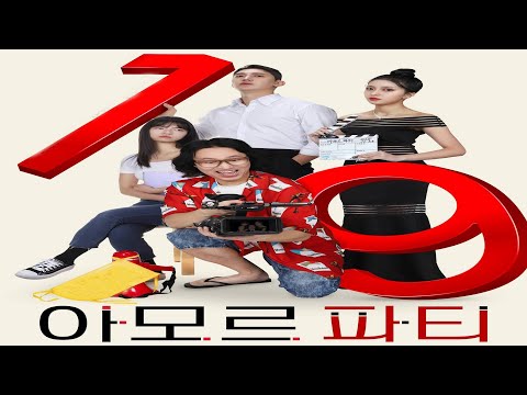 "Amor Fati   Movie" "아모르 파티"-Kim Kyung-jin (김경진),Sin Sang-im (신상임) (2025)