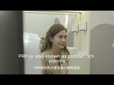 Advanced Aesthetic Treatment Techniques - Medicyto Clinic treatment technology video