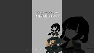 - ラグトレイン 歌ってみた #shorts
