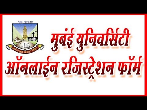 download lagu mp3 mp4 Mumbai University Pre Admission Online Registration 2018 19, download lagu Mumbai University Pre Admission Online Registration 2018 19 gratis, unduh video klip Mumbai University Pre Admission Online Registration 2018 19