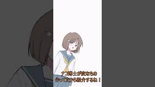 手トリスを作ったよ！ #coeiroink #ゲーム開発