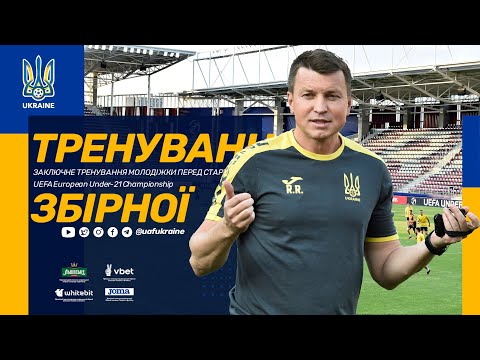 Заключне тренування молодіжної збірної перед стартом Євро-2023 (U-21)