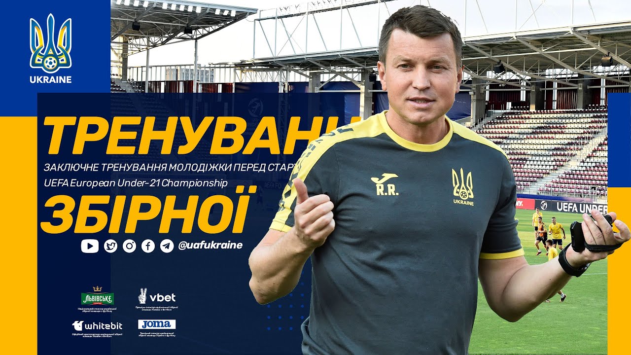 Заключне тренування молодіжної збірної перед стартом Євро-2023 (U-21)