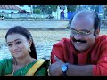 Amala I Episode 256 I Mazhavil Manorama