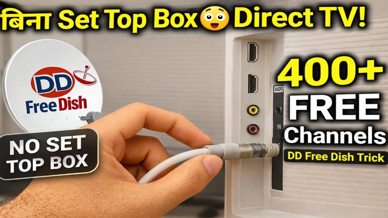 DD Free Dish Without Set Top Box | Direct LED TV Me Free Channels Kaise Dekhe (400+ Channels)