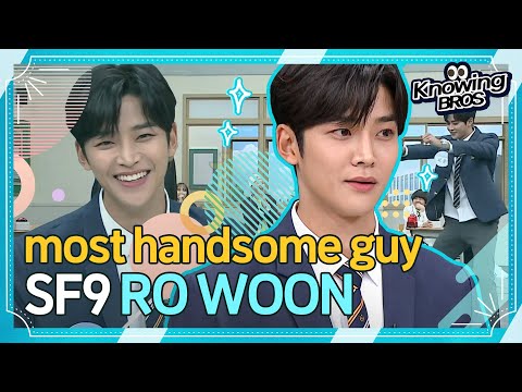 [SF9 RO WOON@Knowingbros] Man who is unrealistically handsome, RO WOON✨│EP.212｜JTBC 200104 방송