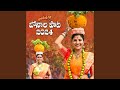 Bonalu Song 2024