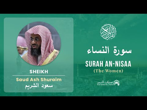 Quran 4   Surah An Nisaa سورة النساء   Sheikh Saud Ash Shuraim - With English Translation