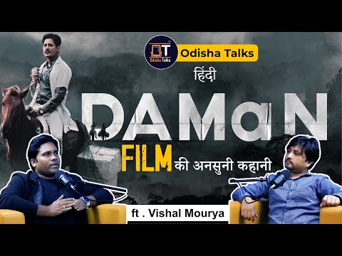 Film Director Vishal Mourya, CINEMA & ACTORS