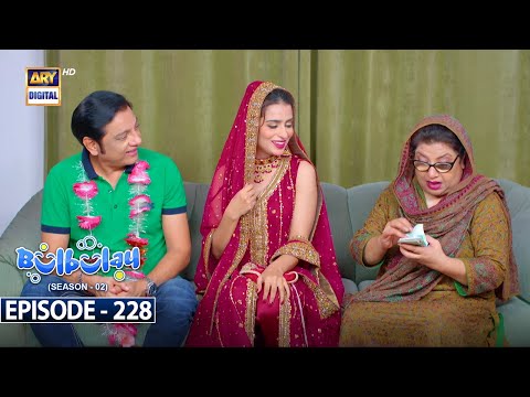 Bulbulay Season 2 | Episode 228 | 25 November 2023 | ARY Digital