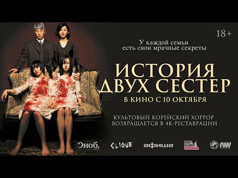 Трейлеры Живя в двух мирах