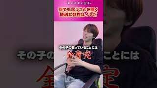 好きな人の相談相手で終わっちゃう男子、これ見て！👀💔