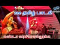 Kanda Vara Sollunga Media Mathi Kosty Song