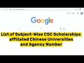 How to find List of Subject-wise Chinese Universities with Agency Number | CSC Scholarships 2023