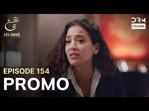 Ain Ishq | One love | Episode 154 Promo | Tomorrow at 8PM | UD2O