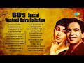 60s Hindi Songs Lag Ja Gale Ajib Dastan Hai Yeh Abhi Na Jao Chhod Kar Old Is Gold