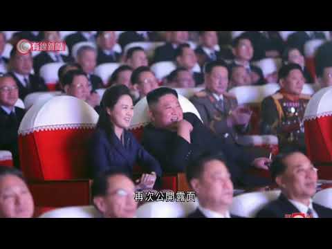 金正恩夫人李雪主　相隔一年再公開露面 - 20210217 - 兩岸國際 - 有線新聞 CABLE News