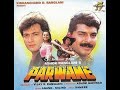 Parwane 1993 Siddharth Shilpa Shirodkar Avinash Wadhavan