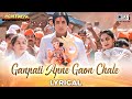 Ganpati Apne Gaon Chale Lyrical Agneepath Amitabh Bachchan Mithun Ganpati Visarjan Song
