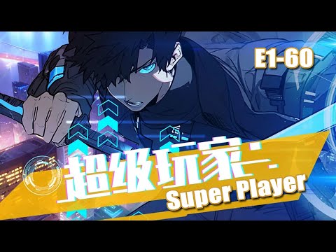 , title : '【Multi Sub】SUPER Player S1 E1-60 #animation #anime #ai'