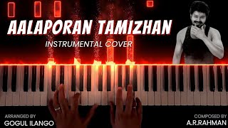 Aalaporan Tamizhan Instrumental Cover  Mersal  Tha