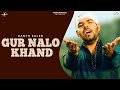Gur Nalo Khand Haq Kanth Kaler New Punjabi Songs 2014 Ravidas Ji