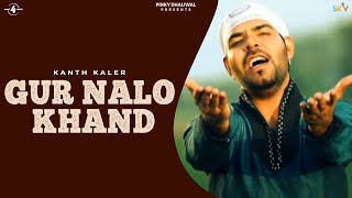 Gur Nalo Khand  Haq  Kanth Kaler  New Punjabi Song