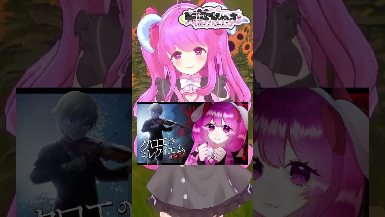 【7/31】夏だ！ホラゲだ！ #うさぎのちゃむ #vtuber #おはようvtuber #3dvtuber #shorts
