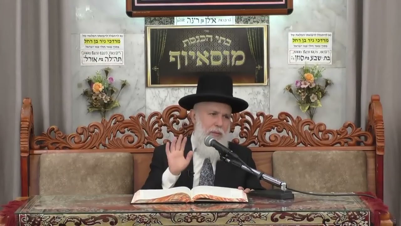 הרב זמיר כהן • הלכות שבת על הסדר