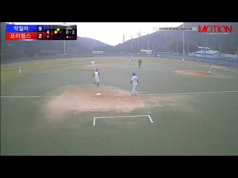 프리윙스 vs 막질러 경기 영상 | 10/18 (전남야구장)