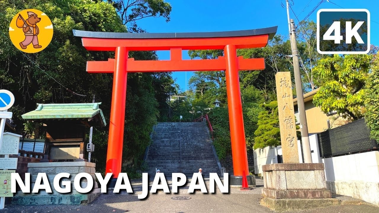 Embark on an engaging walking tour of the revered Shiroyama Hachimangu Shrine.