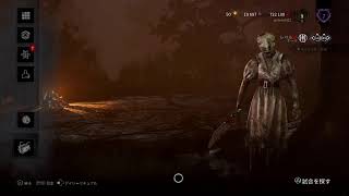 【女性配信】【DBD】狩る方でやってく！