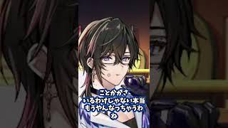 もういや！【SeiLa/四季凪アキラ/にじさんじ/切り抜き】2024/04/01