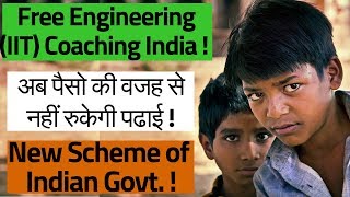 Free Engineering (IIT) Coaching by Govt. of India | SWAYAM Portal | Jee Mains | Jee Advance | 2019