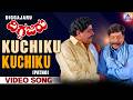Diggajaru Kuchiku Kuchiku Patho Video Song Vishnuvardhan Ambarish Sanghavi Hamsalekha