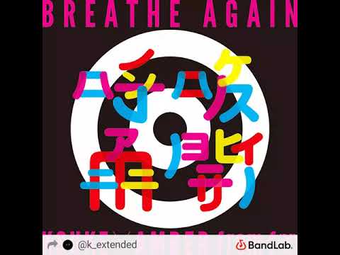 KSUKE x Amber (엠버) — Breathe Again | Extended Version