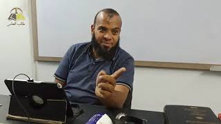 ٥. تيسير الوصول إلى قواعد الأصول ومعاقد الفصول | الشيخ عادل بن أحمد image