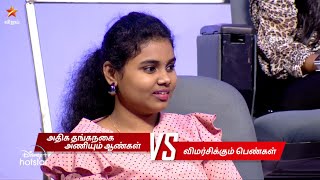 Neeya Naana - Vijay TV Show