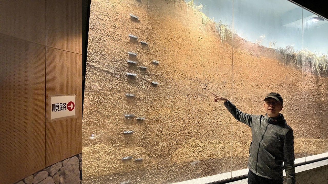 存在してはならない岩宿遺跡