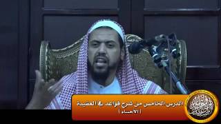 صورة كل من اتخذ سبباً لم يدل عليه لا شرع ولا قدر فشرك أصغر وإن اعتقد أنها الفاعل بذاتها فشرك اكبر