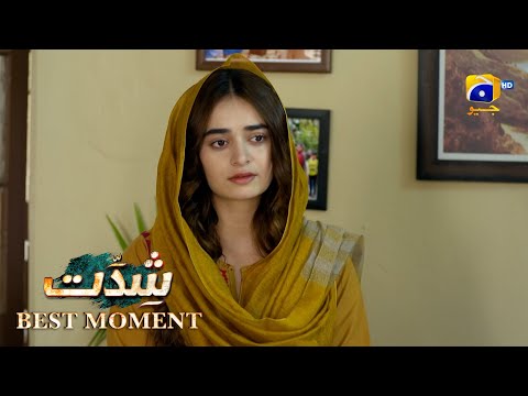Shiddat Episode 46 | 𝐁𝐞𝐬𝐭 𝐌𝐨𝐦𝐞𝐧𝐭 𝟎𝟏 | Anmol Baloch - Muneeb Butt | Har Pal Geo