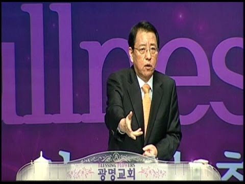2013 12 22 최남수목사 놀라운 하나님의 은혜Ⅰ