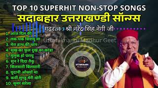 Download lagu Top 10 Narendra Singh Negi Superhit Songs | Evergreen Garhwali Nonstop Jukebox | Uttarakhandi Songs mp3