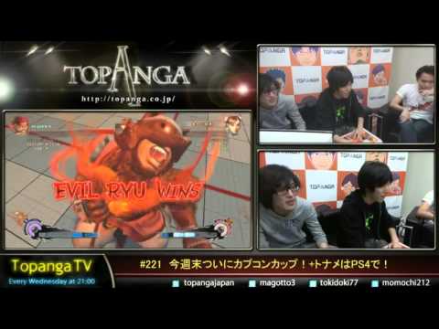 USFIV - Momochi (Evil Ryu) on Topanga TV *Dec 2, 2015