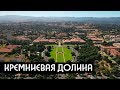 Как устроена IT-столица мира / Russian Silicon Valley (English subs) Как устроена IT-столица мира / Russian Silicon Valley (English subs)